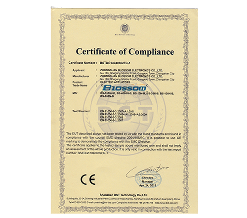 资质证书-Certificate of compliance